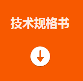 ?？礛V-PD010003-23IH智能讀碼套件技術(shù)規(guī)格書.png