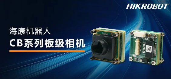?？礐B系列板級相機.png