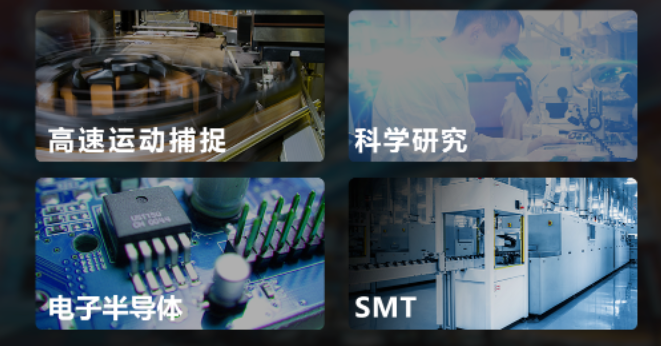 ?？礨 over Fiber面陣相機(jī)應(yīng)用.png