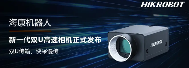 ?？倒I相機MV-CH250-90VM/C.png