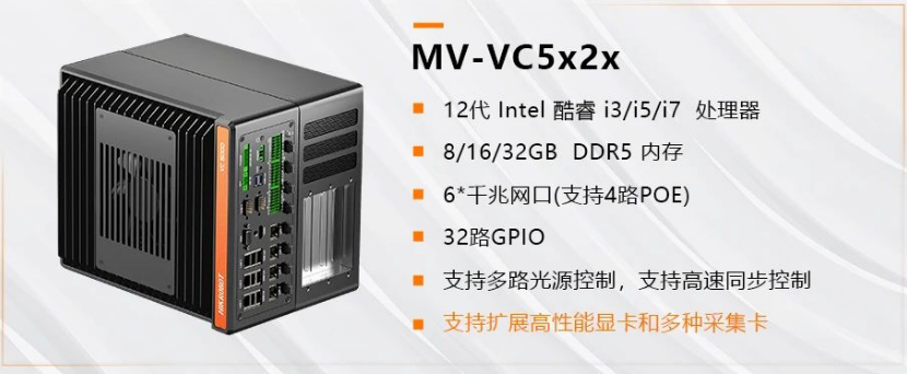 ?？礛V-VC5x2x.png