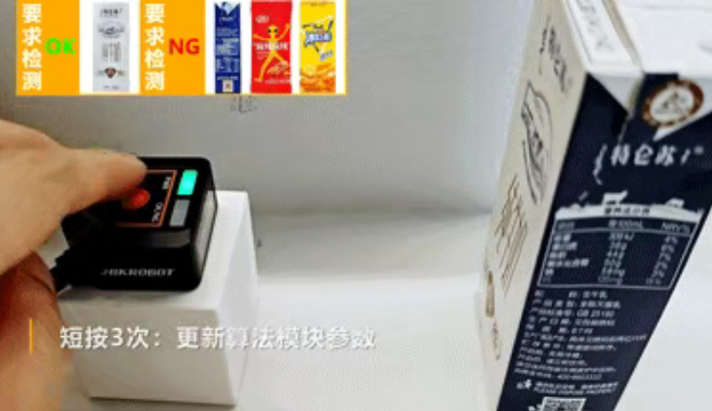 ?？礢C1000系列視覺傳感器.png