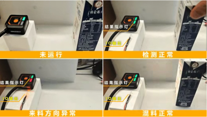 ?？礢C1000系列視覺傳感器.png