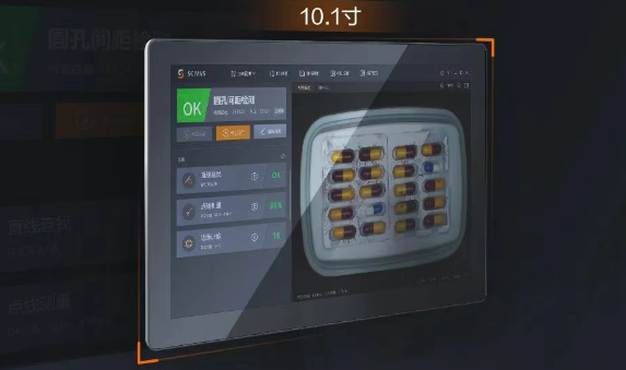 VT1010C視覺平板一體機(jī).png