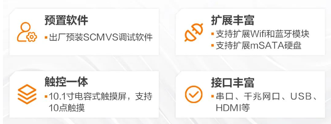 ?？礦T1010C視覺平板一體機(jī).png